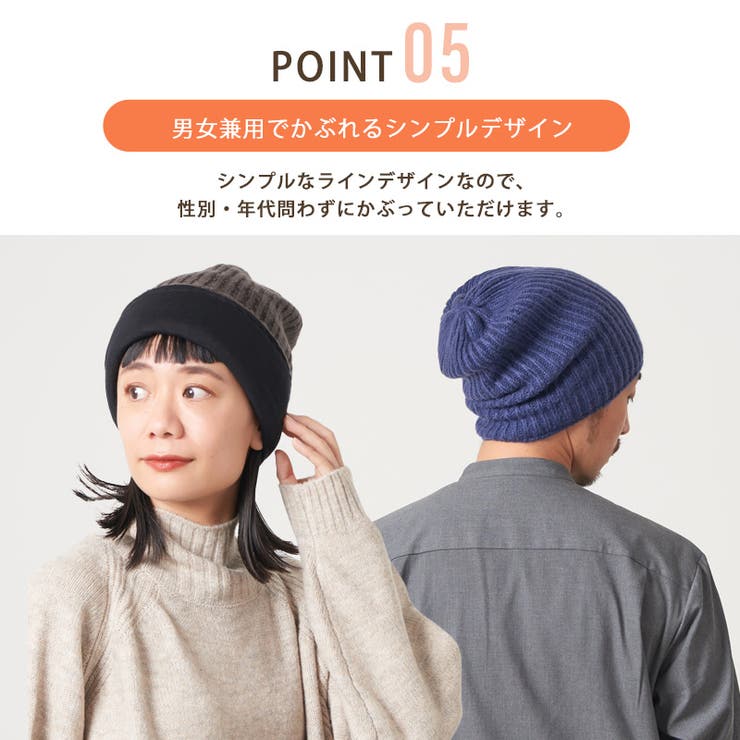 オーガニックコットン