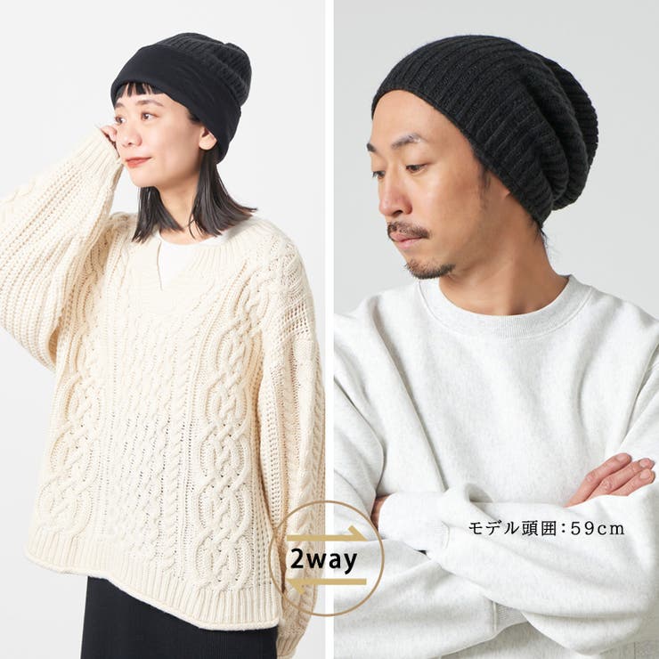シンプルニットオーガニックコットンワッチ