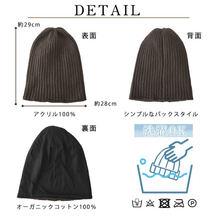 シンプルニットオーガニックコットンワッチ