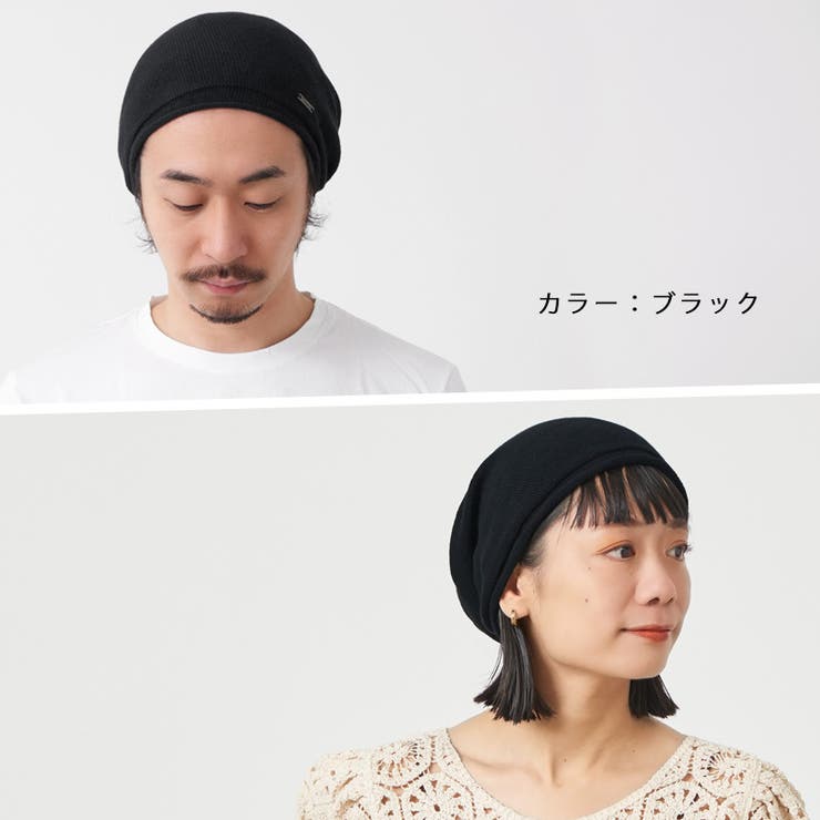 日本製 無縫製charm オーガニックコットン[品番：CX000002982]｜ゆるい帽子CasualBoxレディース（ユルイボウシカジュアルボックス レディース）のレディースファッション通販｜SHOPLIST（ショップリスト）