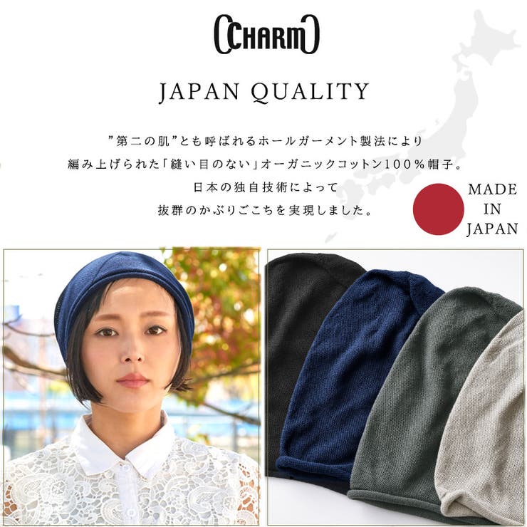 charm