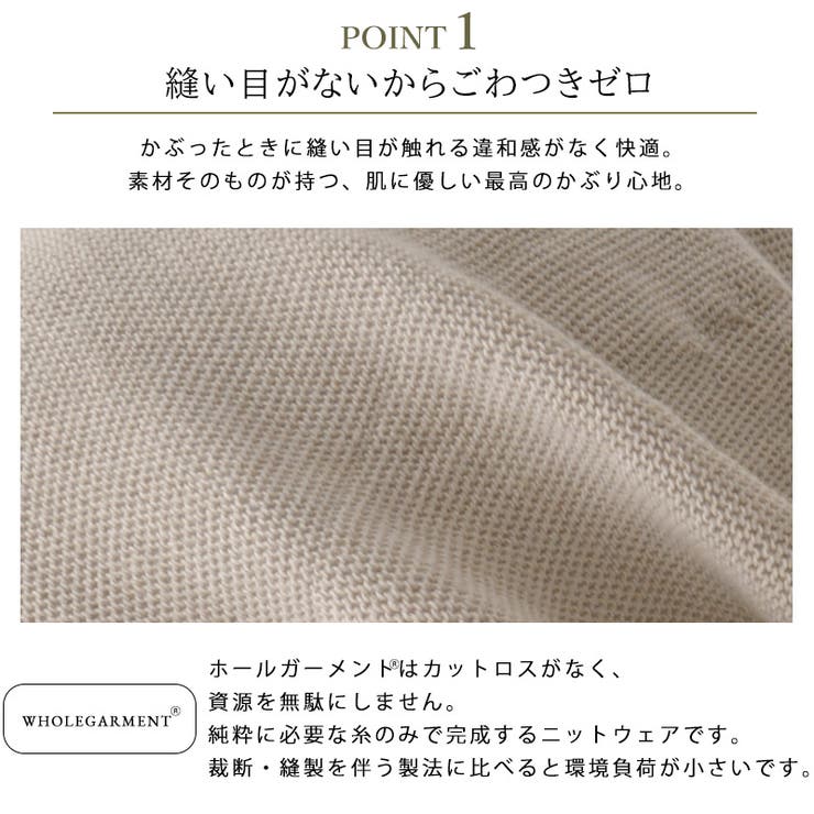 オーガニックコットンストレッチビックワッチ