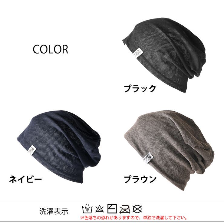 サマーニット帽 人気 春夏 | ゆるい帽子CasualBox | 詳細画像20 