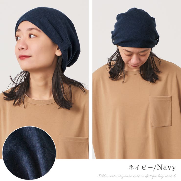 シルエット 天竺 オーガニックコットン[品番：CX000003346