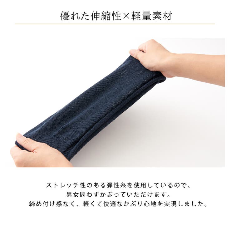 無縫製