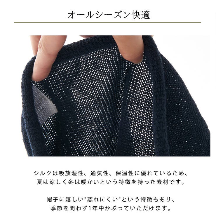 無縫製