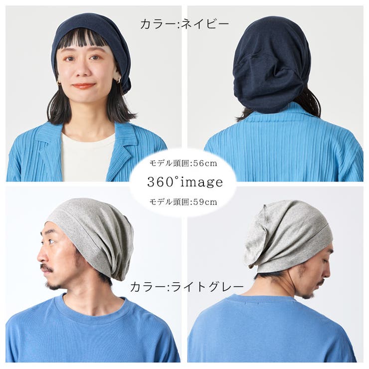 ソフト天竺オーガニックデザインビックワッチ