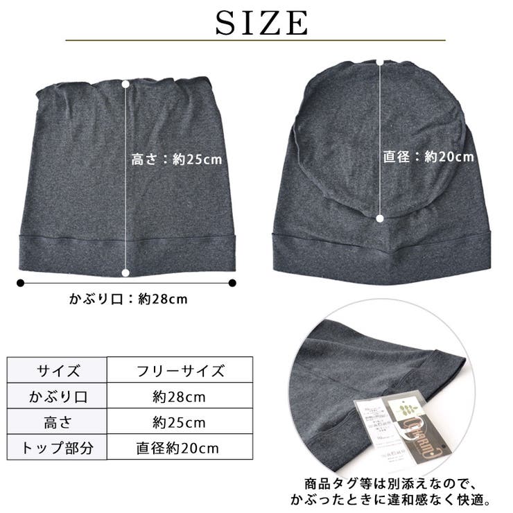 ソフト天竺オーガニックデザインビックワッチ