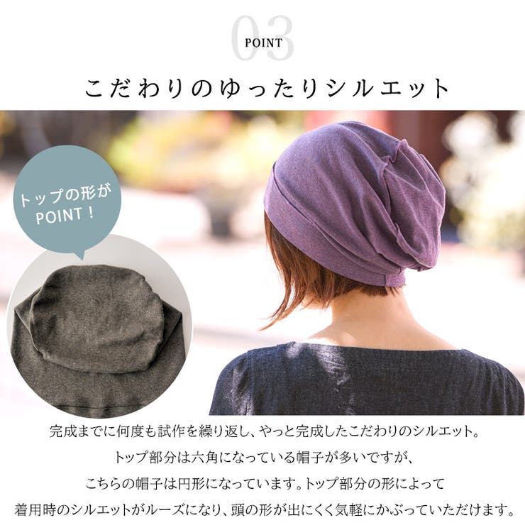 ソフト天竺オーガニックデザインビックワッチ