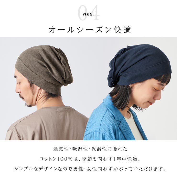 ソフト天竺オーガニックデザインビックワッチ
