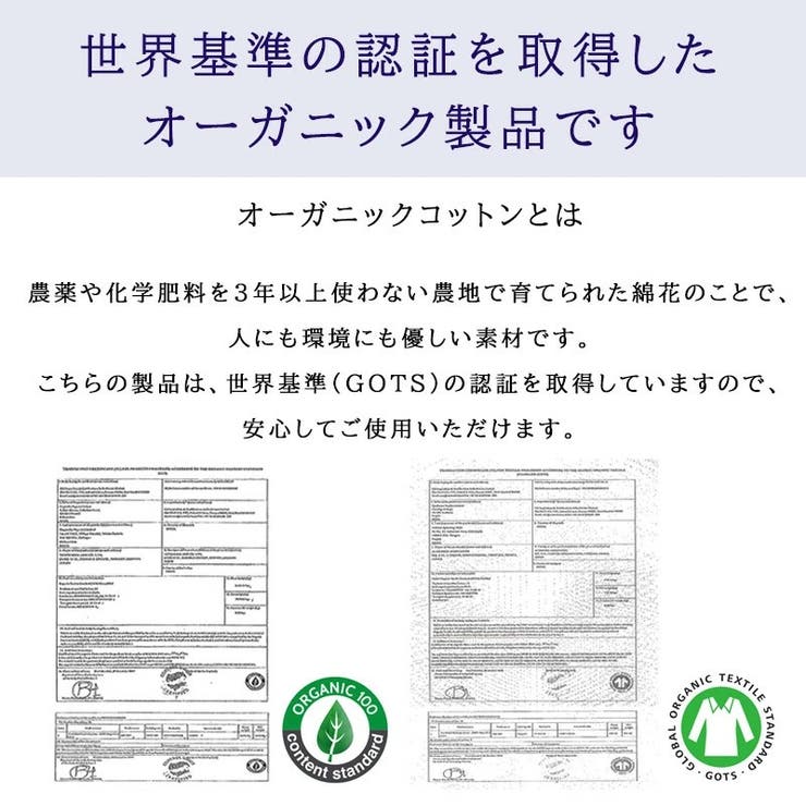 ソフト天竺オーガニックデザインビックワッチ