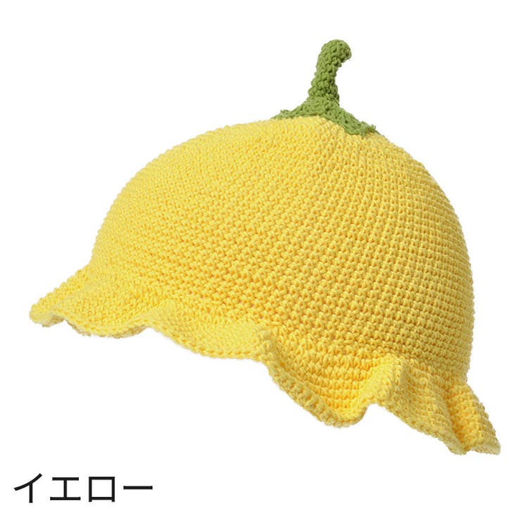ベビー：やさいんニットチューリップハット