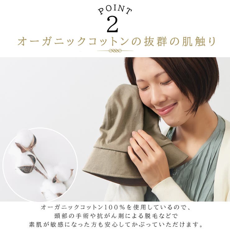 "NOPO"ソフトオーガニックコットンキャスケット