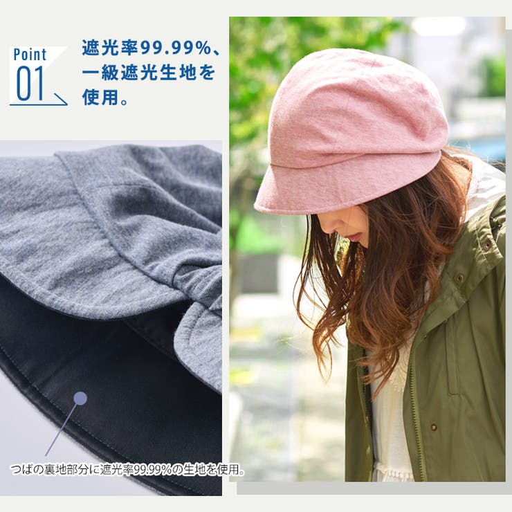オーガニックコットン NOPO UVカット | ゆるい帽子CasualBoxレディース | 詳細画像3 