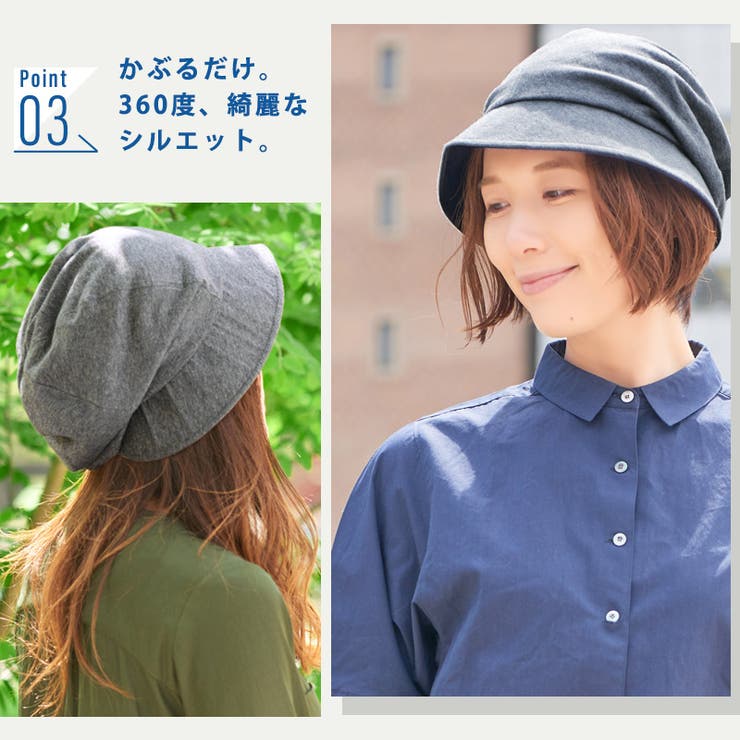 オーガニックコットン NOPO UVカット | ゆるい帽子CasualBoxレディース | 詳細画像9 