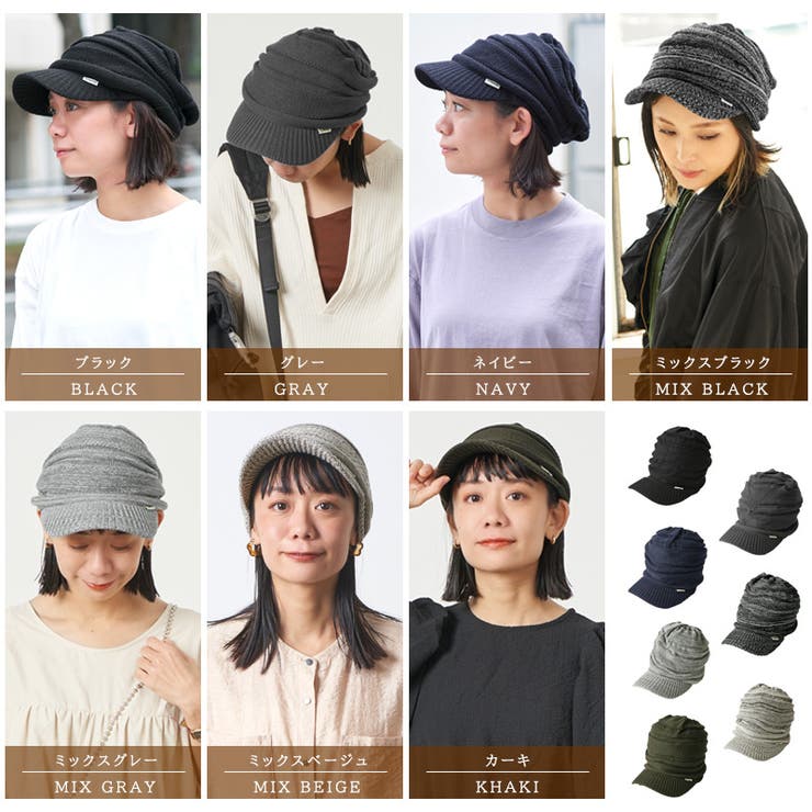 ゆったり デザイン編み ニット | ゆるい帽子CasualBoxレディース | 詳細画像4 