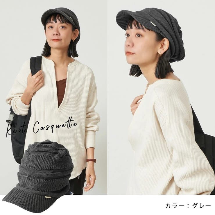 ゆったり デザイン編み ニット[品番：CX000000360]｜ゆるい帽子