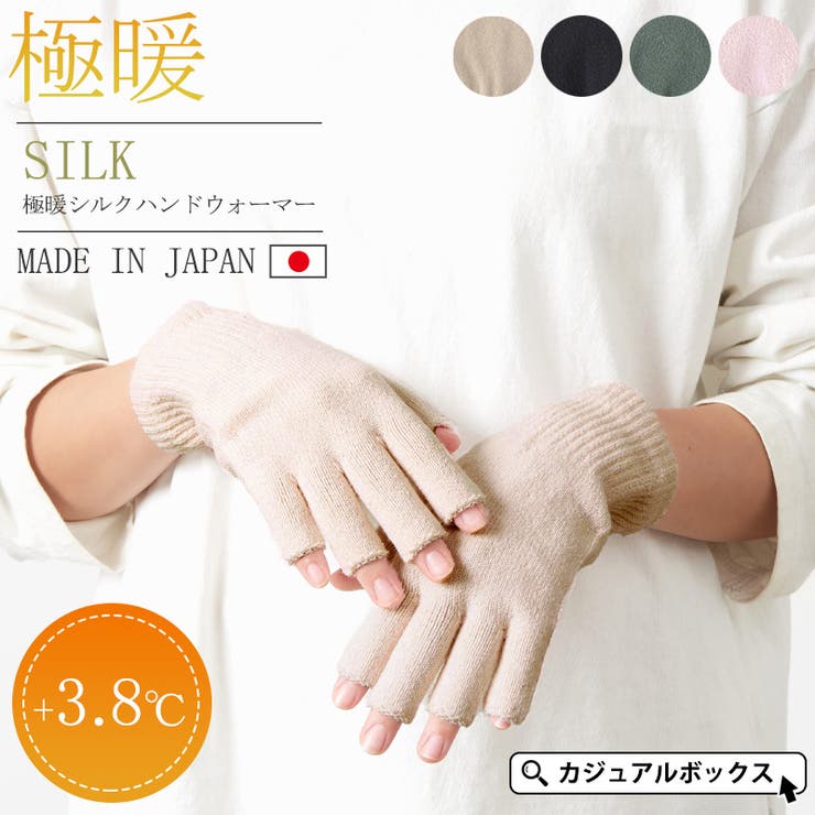 CHARM 極暖 シルク | ゆるい帽子CasualBoxレディース | 詳細画像1 