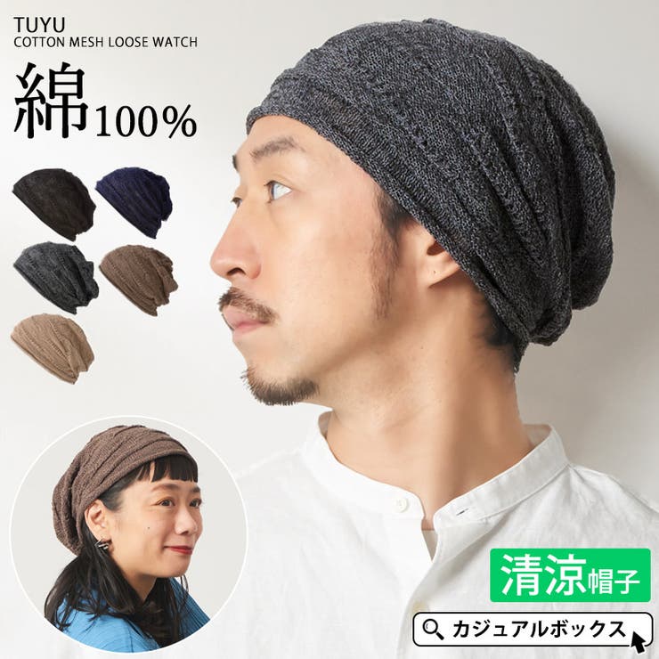 楽天市場】日本未発売! セール価格! ホットレザー 全4種 [Patch Knit Cap] パッチ ニットキャップ! ニット帽 ビーニー 帽子  ワンポイント ワッペン 米国バイカー専門ブランド HOTLEATHERS 直輸入! 男女兼用 ブラック 黒 防寒 スカル 中指 13 バイクに! :  ハーレー 