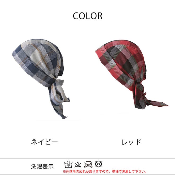 CHARM ロング バンダナ[品番：CX000003118]｜ゆるい帽子
