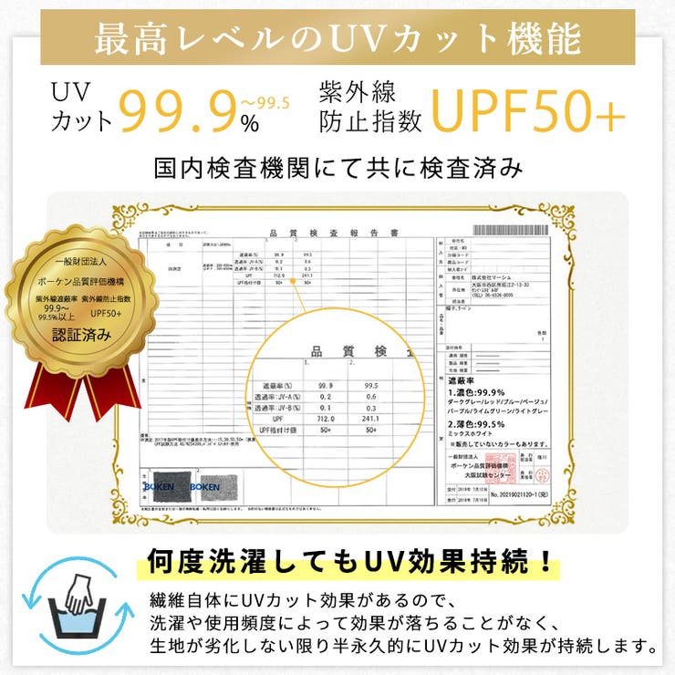 オーガニックコットンタートルネックウォーマー
