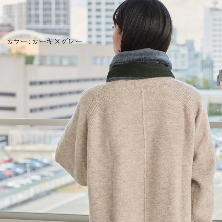 ボタン ボア ネックウォーマー[品番：CX000003527]｜ゆるい帽子