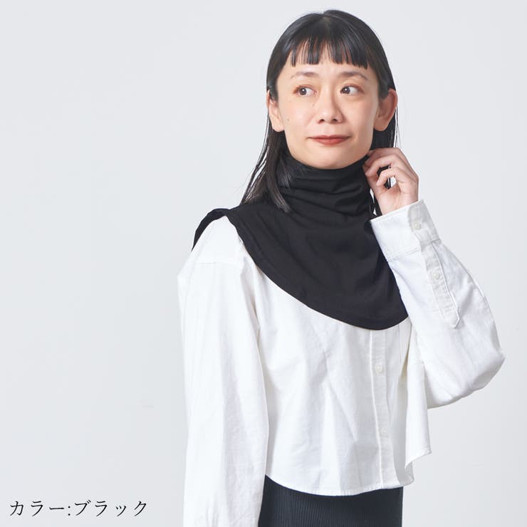 CHARMライクオーガニックコットンタートルネックウォーマー
