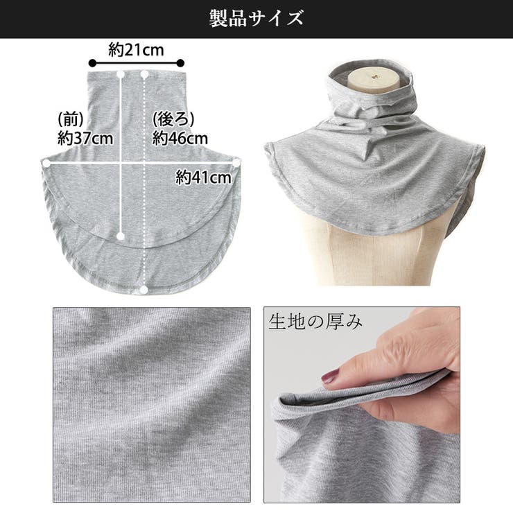 CHARMライクオーガニックコットンタートルネックウォーマー
