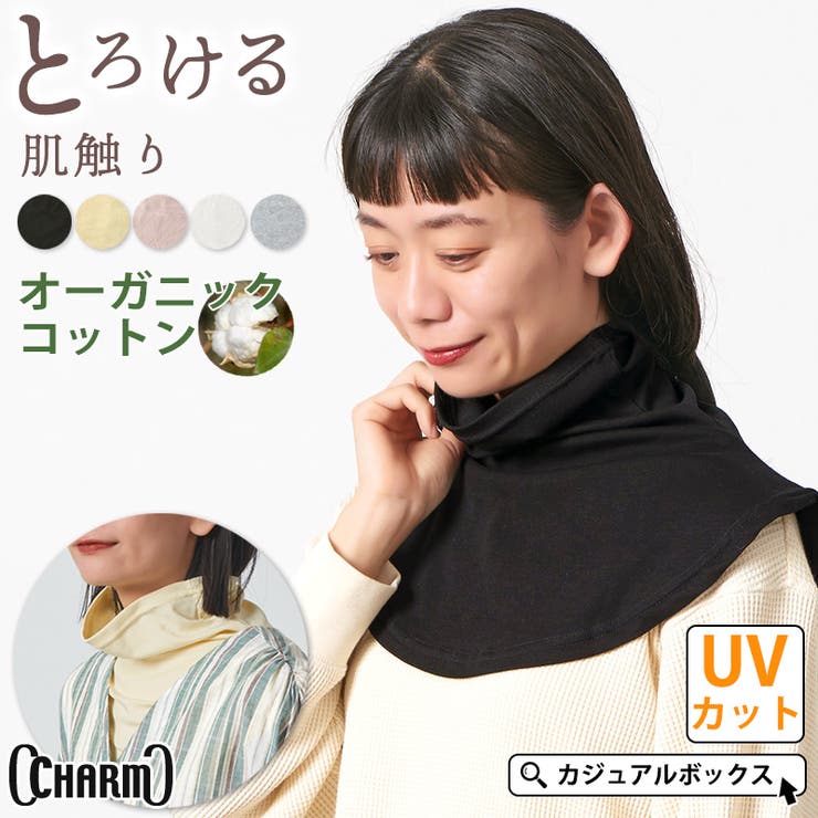 CHARM ライク オーガニックコットン | ゆるい帽子CasualBoxレディース | 詳細画像1 