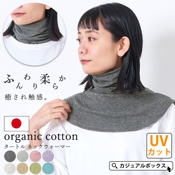 日本製 CHARM オーガニックコットン | ゆるい帽子CasualBoxレディース | 詳細画像1 