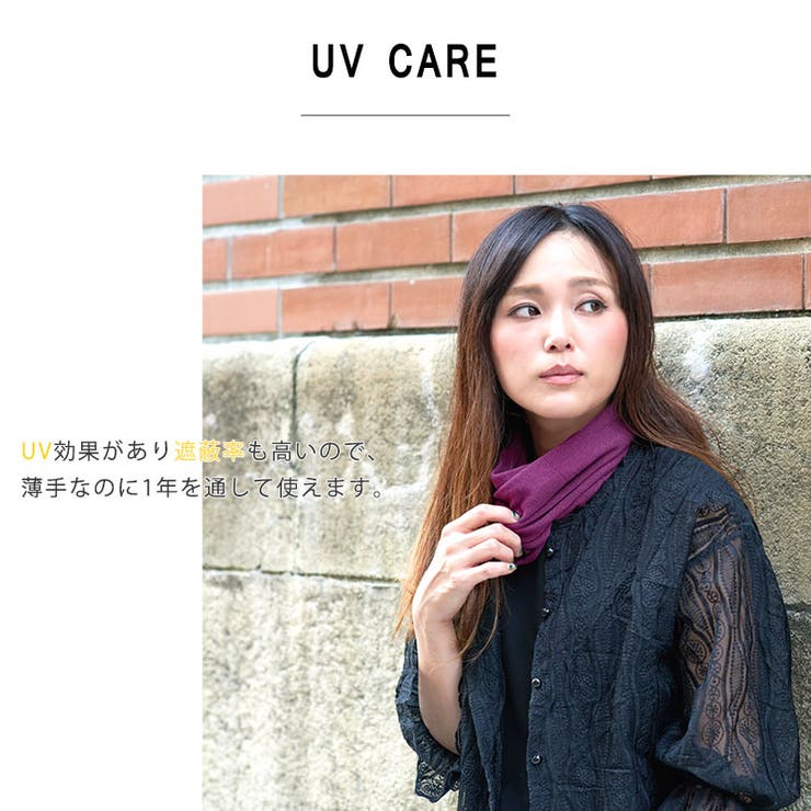 ボーダーネックウォーマー｜ウサギがいる｜CUNE ONLINE STORE