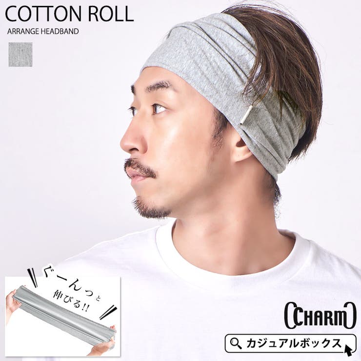 【雑誌掲載アイテム】コットン ROLLアレンジストレッチ ターバン | ゆるい帽子CasualBox | 詳細画像1 