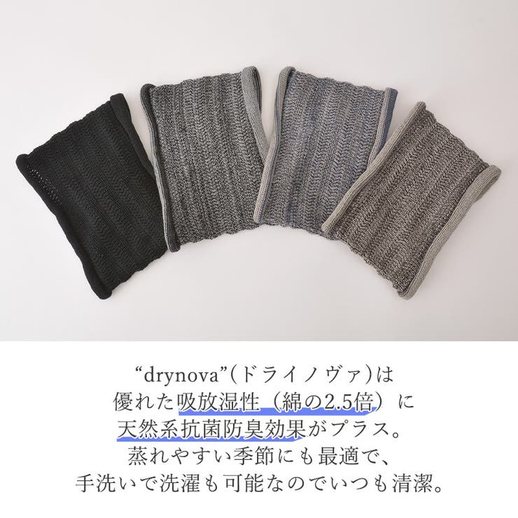 防臭+抗菌ドライノヴァタック加工メッシュターバンヘアバンド
