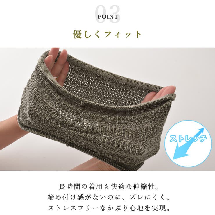 防臭+抗菌ドライノヴァタック加工メッシュターバンヘアバンド