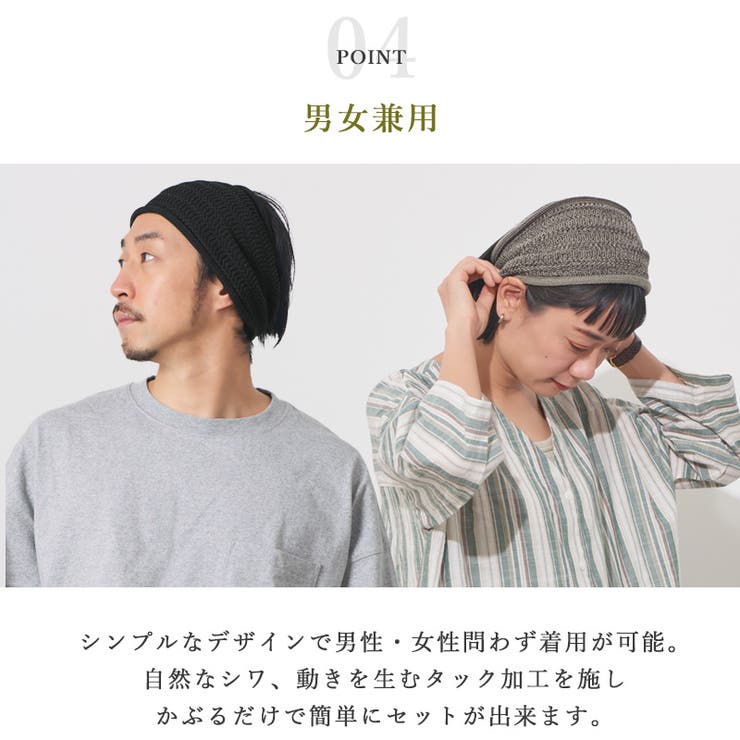 防臭+抗菌ドライノヴァタック加工メッシュターバンヘアバンド