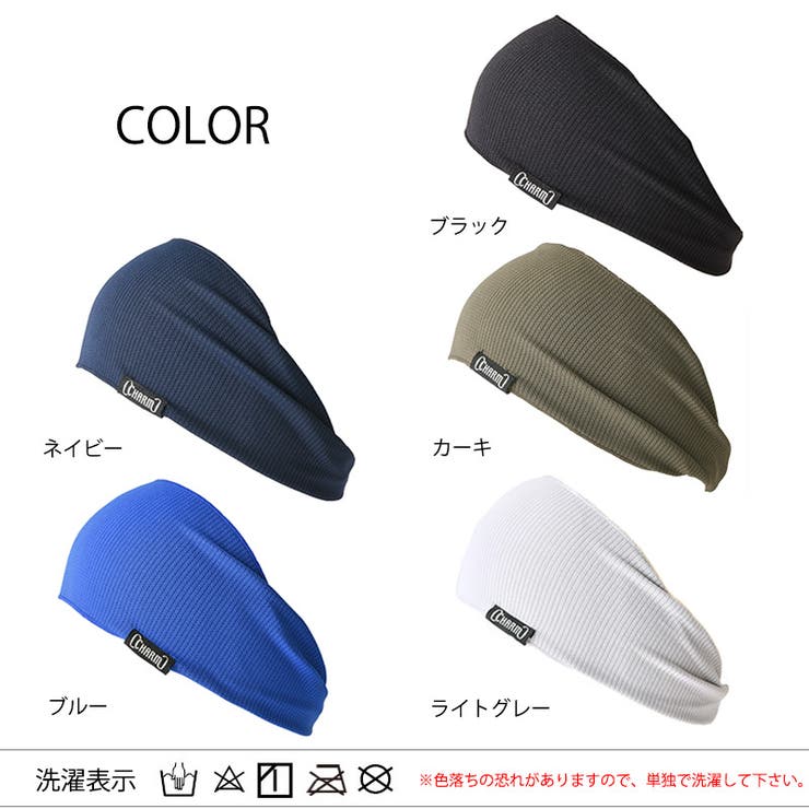日本製 スポーツ 吸汗速乾[品番：CX000003060]｜ゆるい帽子CasualBox（ユルイボウシカジュアルボックス）のメンズ ファッション通販｜SHOPLIST（ショップリスト）
