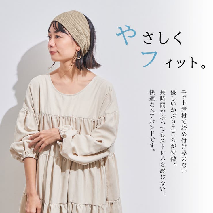Motionタックターバンヘアバンド