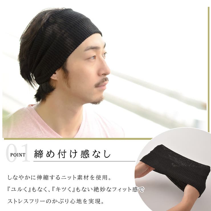 Motionタックターバンヘアバンド