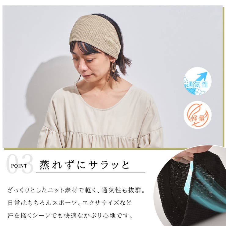 Motionタックターバンヘアバンド