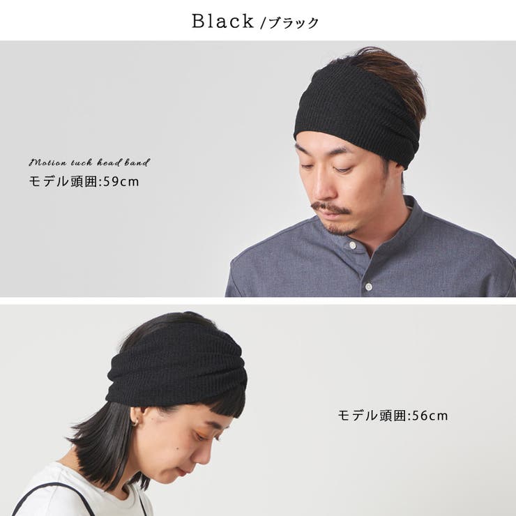 Motionタックターバンヘアバンド