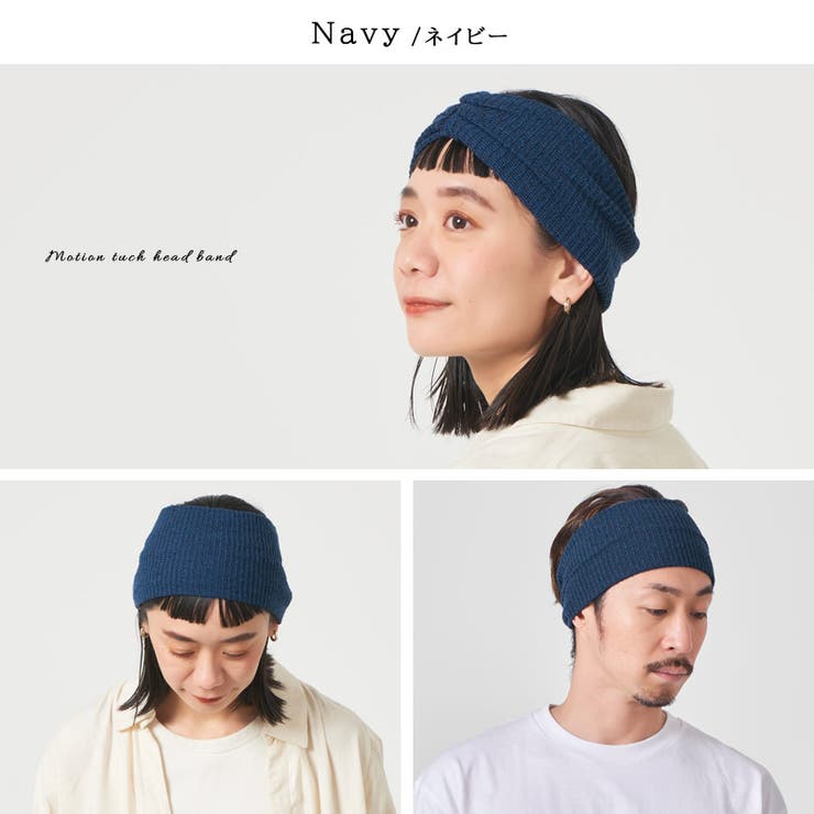 Motionタックターバンヘアバンド