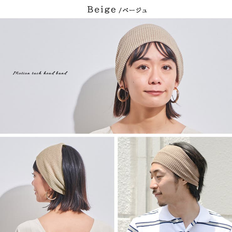 Motionタックターバンヘアバンド