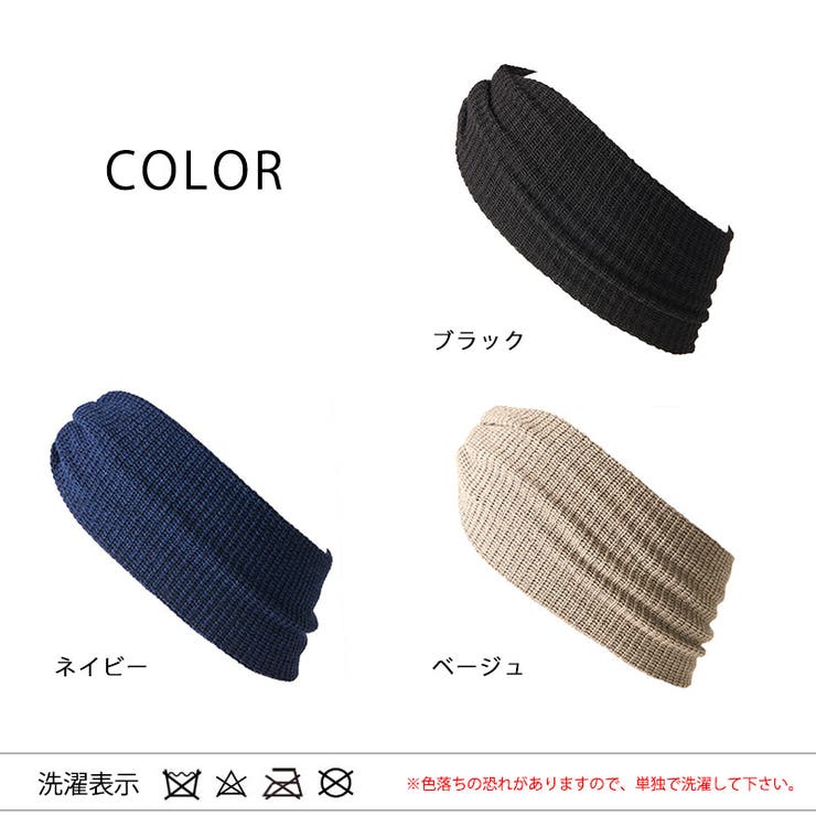Motionタックターバンヘアバンド