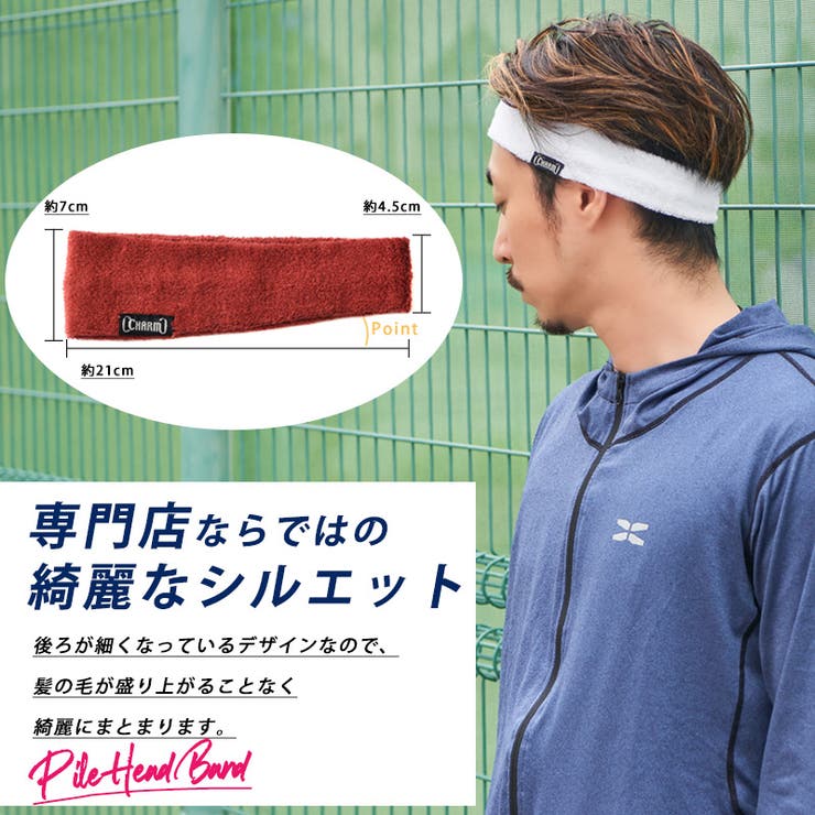 パイルNarrowのびのびターバンヘアバンド