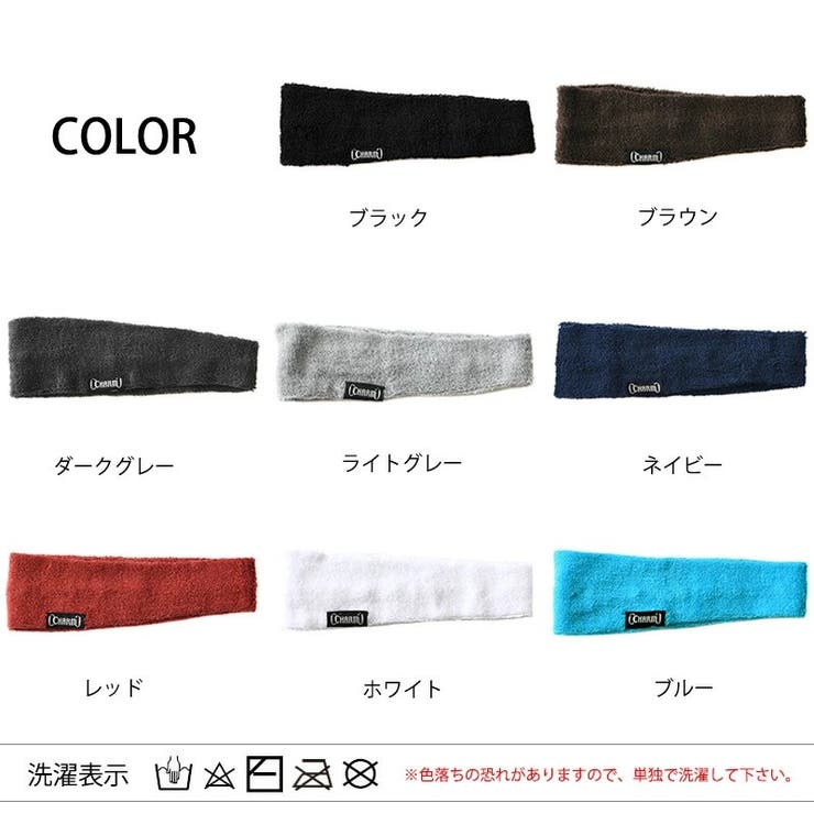 パイルNarrowのびのびターバンヘアバンド