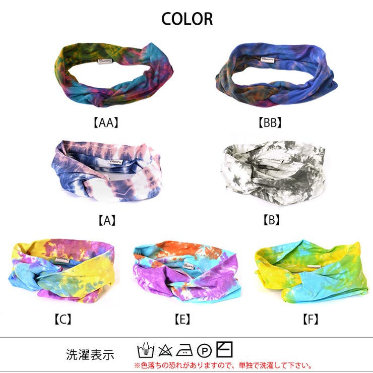 CHARM タイダイ DANCER | ゆるい帽子CasualBoxレディース | 詳細画像17 