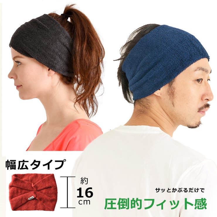 日本製 タック加工のびのび パイル[品番：CX000000837]｜ゆるい帽子 CasualBox（ユルイボウシカジュアルボックス）のメンズファッション通販｜SHOPLIST（ショップリスト）