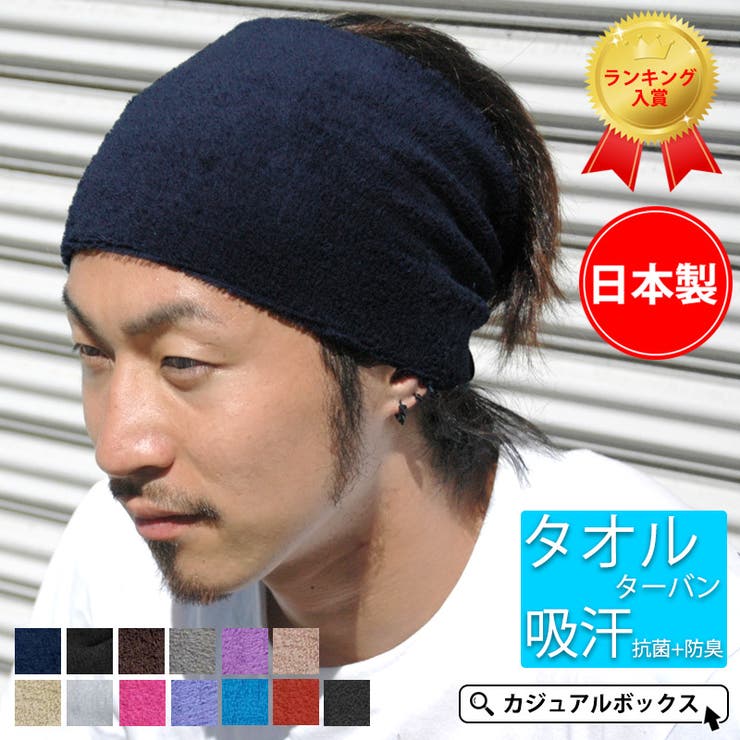 日本製 タック加工 のびのび 品番 Cx ゆるい帽子casualbox ユルイボウシカジュアルボックス のメンズファッション 通販 Shoplist ショップリスト 日本製 タック加工 のびのび 品番 Cx ゆるい帽子casualbox ユルイボウシカジュアルボックス のメンズファッション 通販 Shoplist ショップリスト
