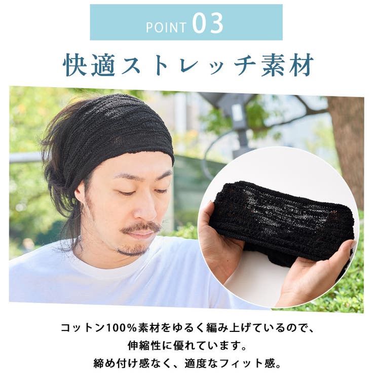 TUYU メッシュ ターバン[品番：CX000002001]｜ゆるい帽子CasualBox