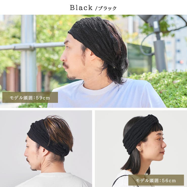 波型 カチューシャ メンズ 黒 目出度く ブラック ヘアバンド